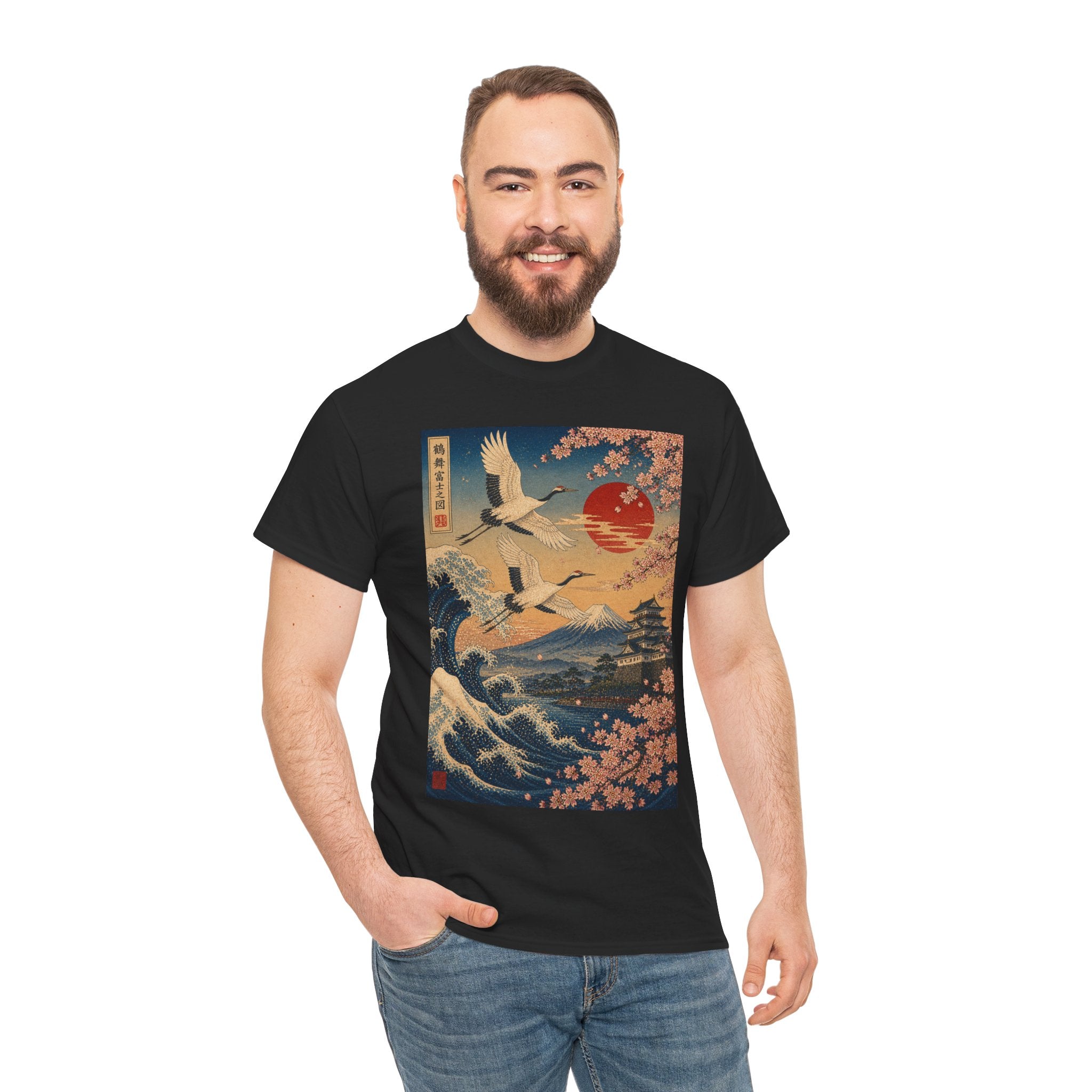 Japanese Crane Sunset T-Shirt — Vintage Wave & Cherry Blossom Graphic Tee