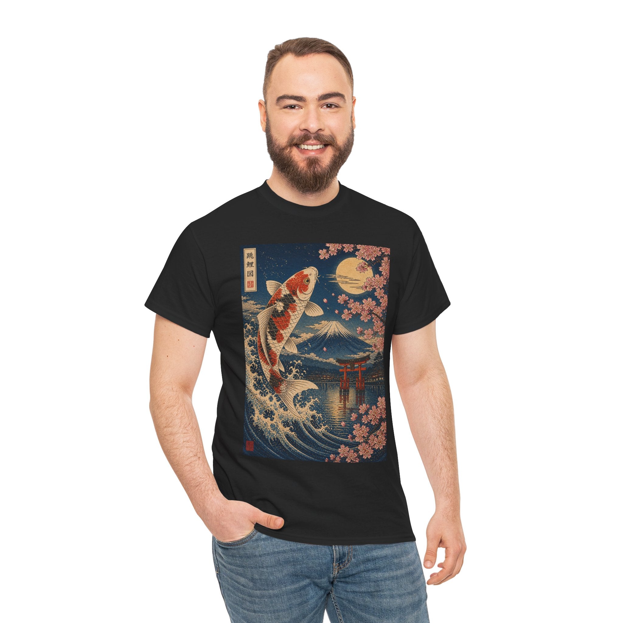 Koi & Fuji Vintage Japanese Art T-Shirt