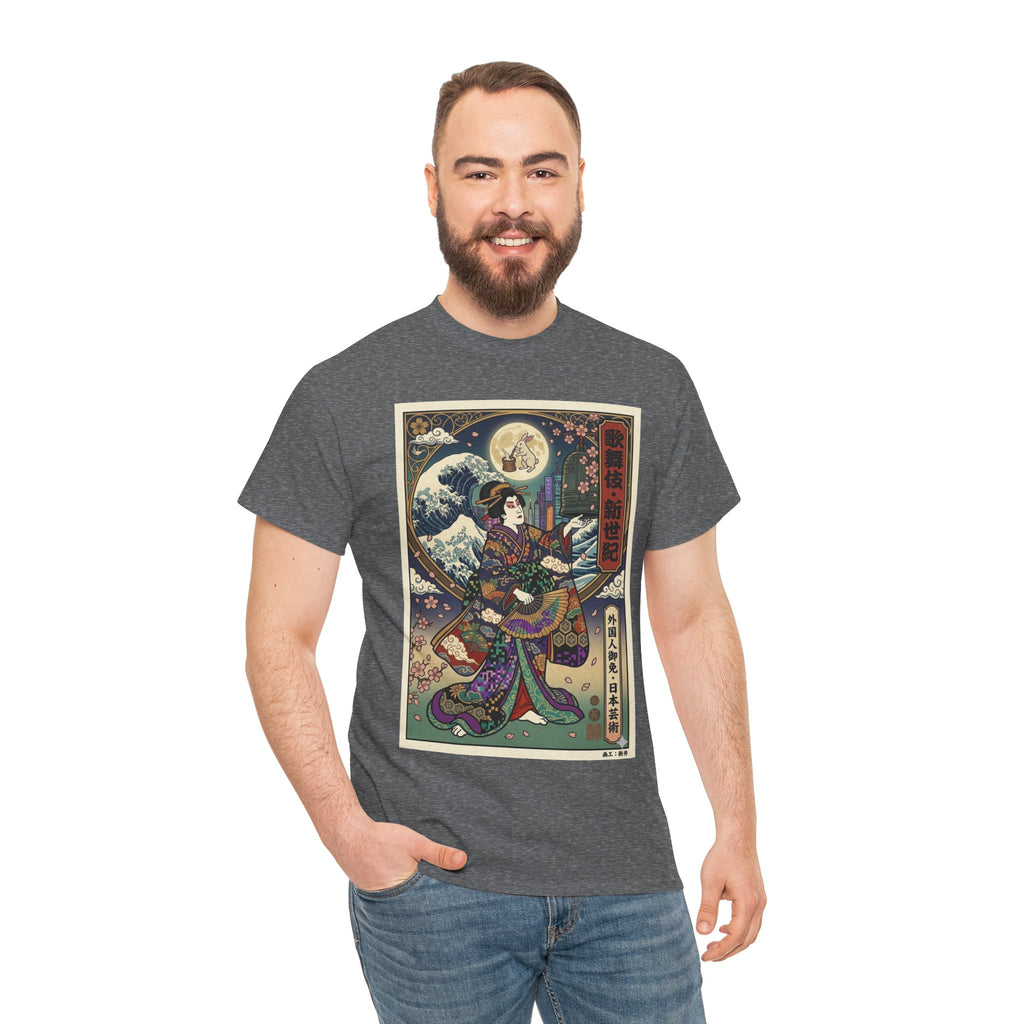 Japanese Ukiyo-e Geisha T-Shirt — Vintage Moon & Wave Illustration Tee
