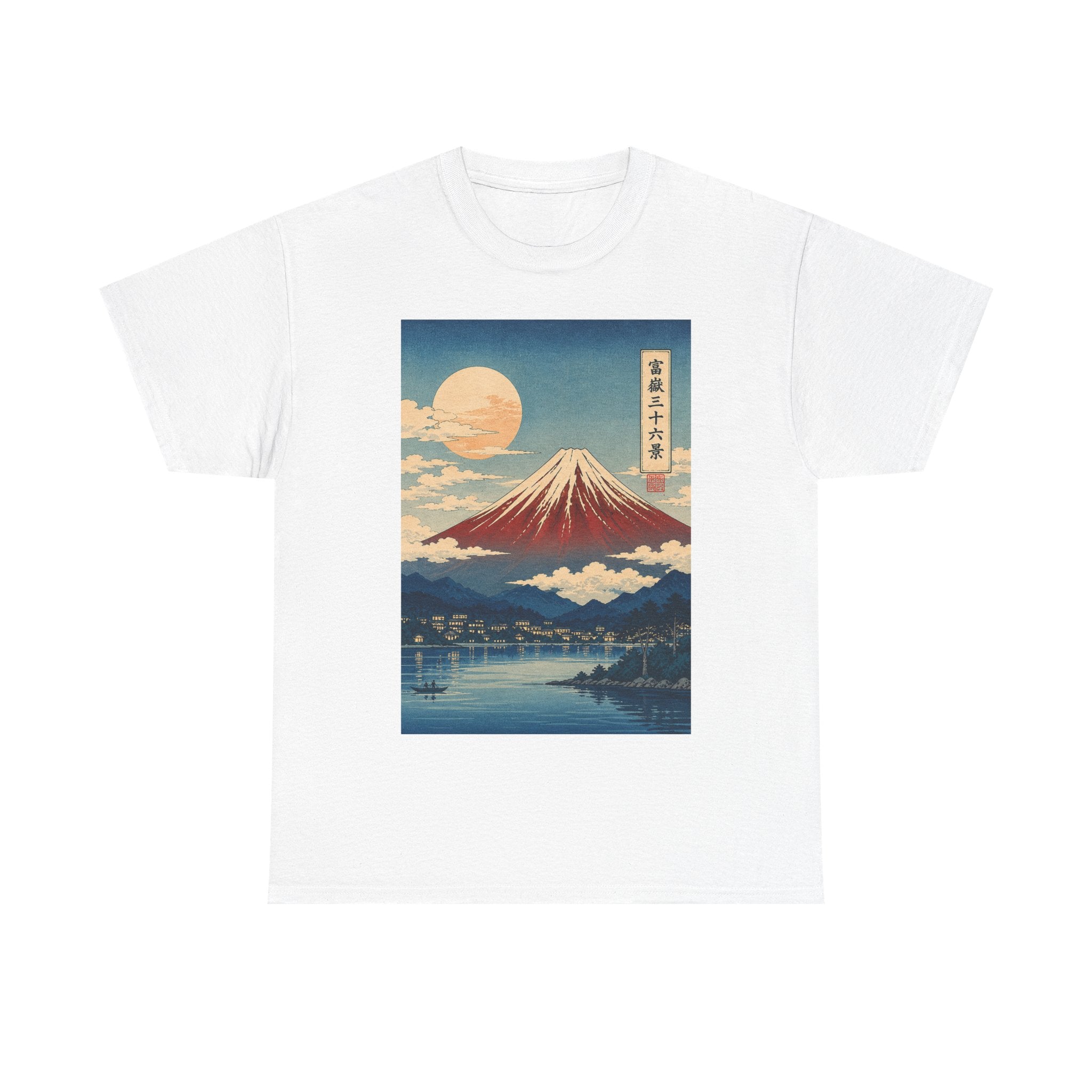 Mount Fuji Vintage Art T‑Shirt — Japanese Landscape Print