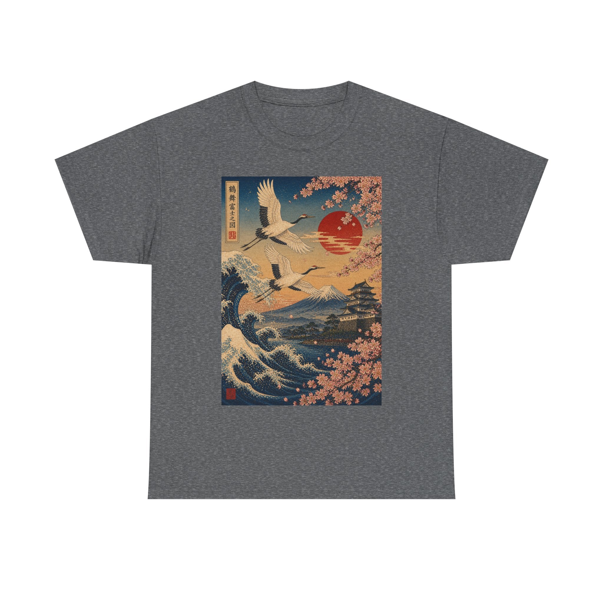 Japanese Crane Sunset T-Shirt — Vintage Wave & Cherry Blossom Graphic Tee