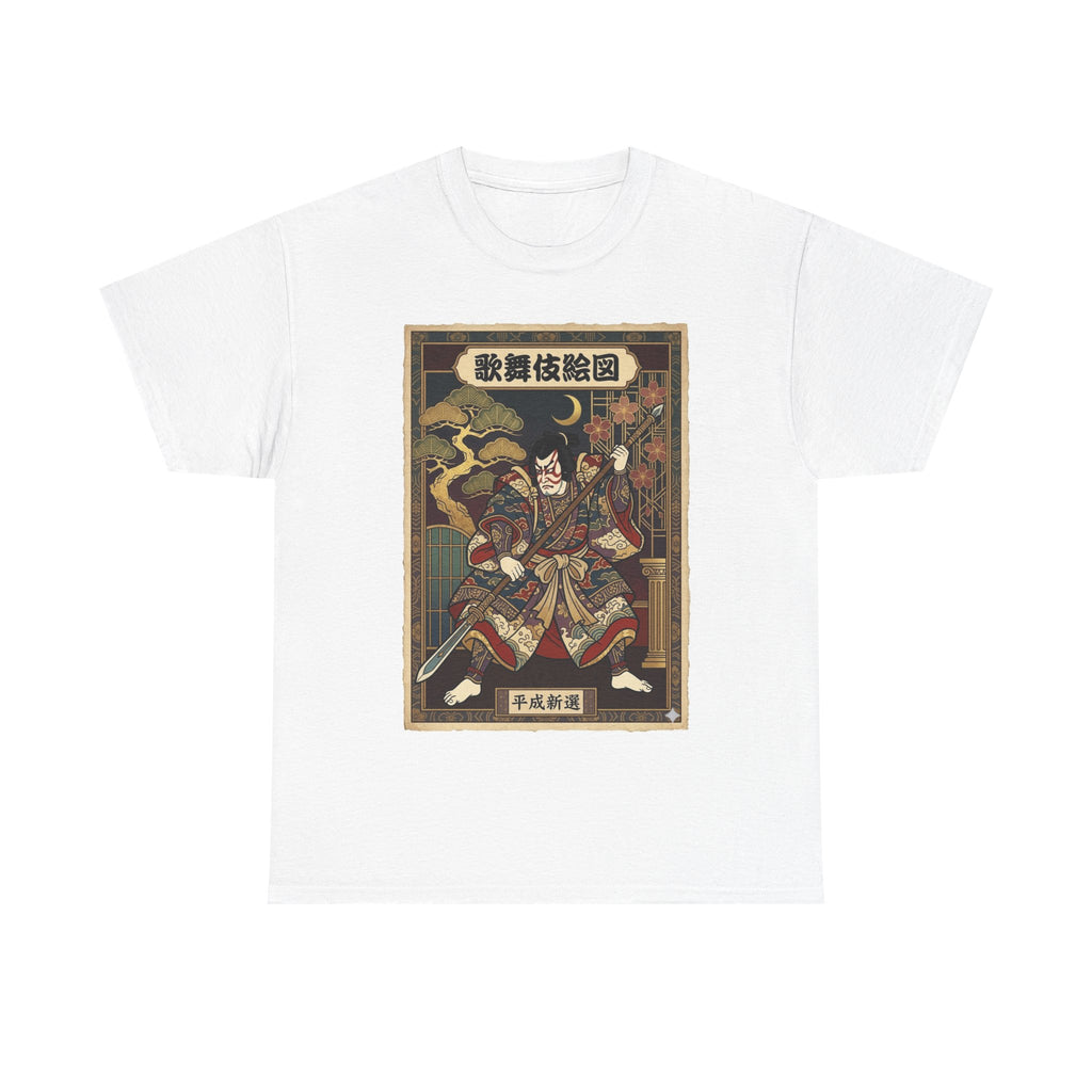 Samurai Ukiyo-e T-Shirt — Vintage Japanese Warrior Art Tee