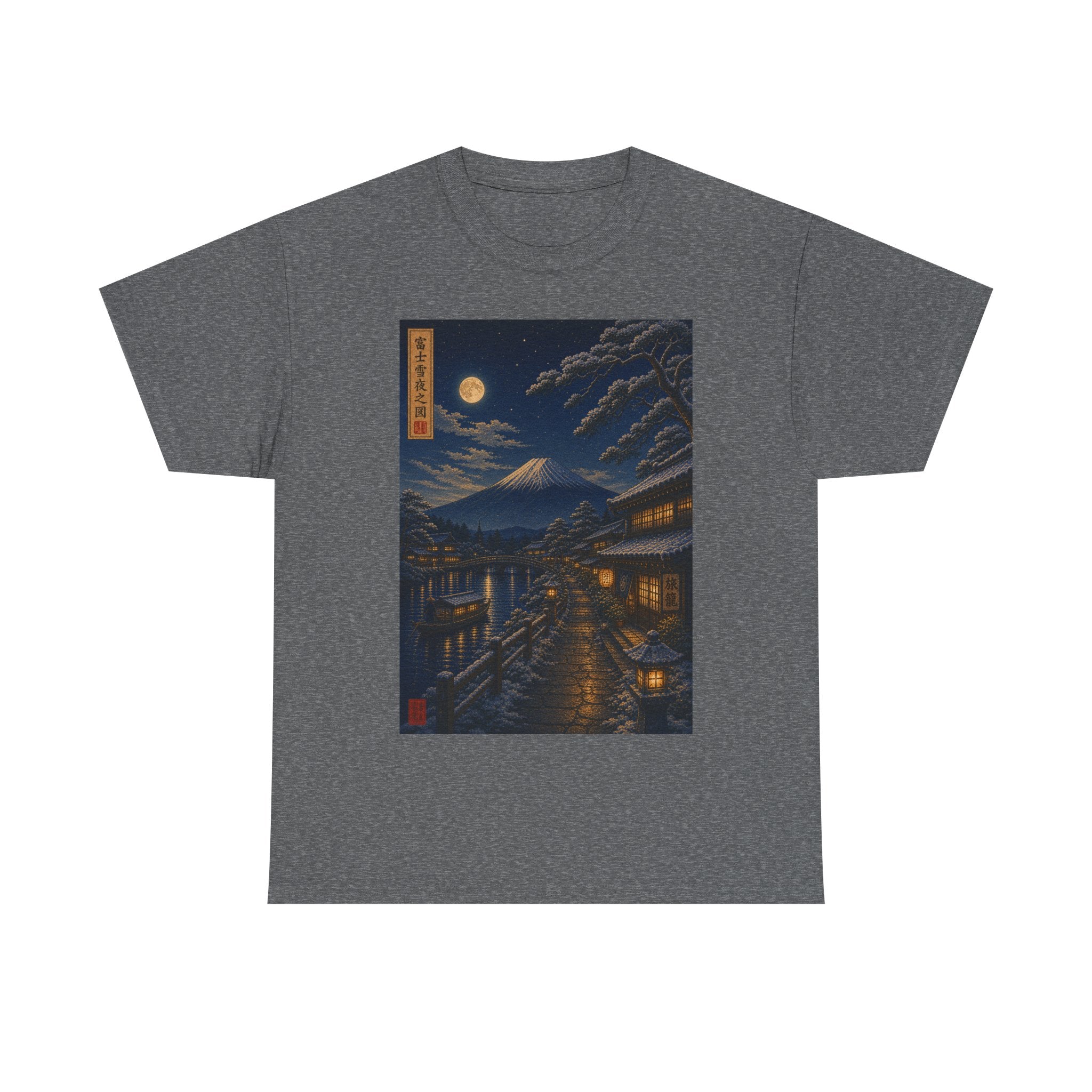 T-Shirt — Moonlit Japanese Street Print (Vintage Ukiyo-e Nightscape)