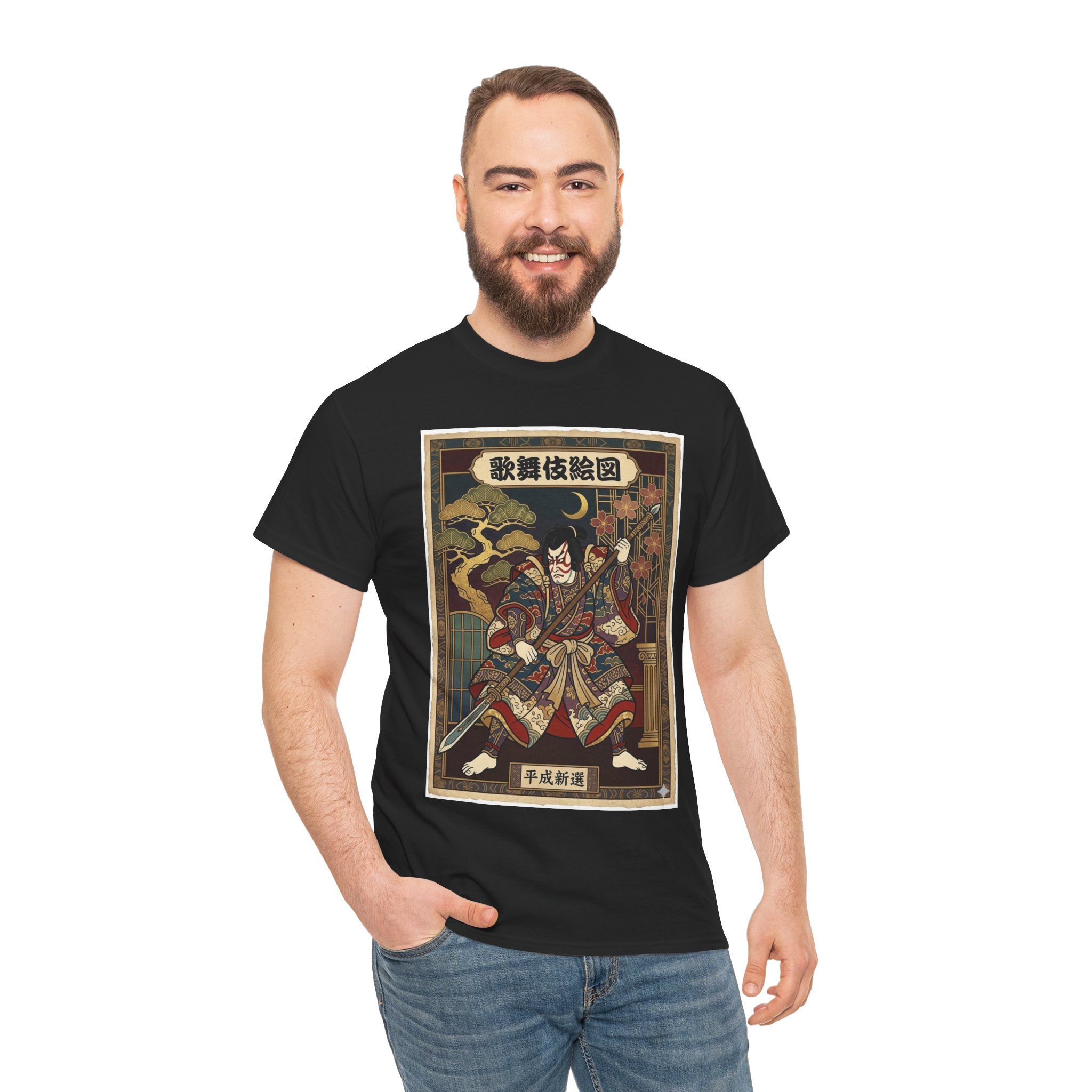 Samurai Ukiyo-e T-Shirt — Vintage Japanese Warrior Art Tee