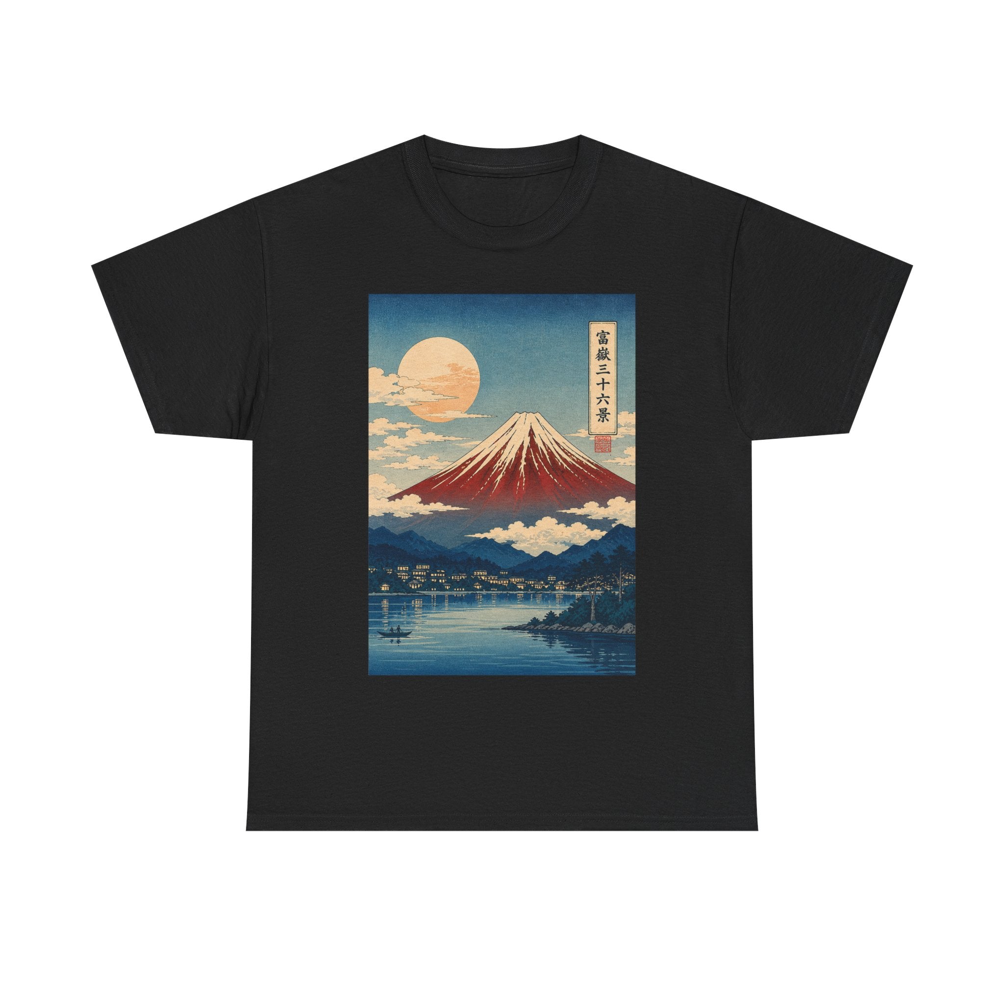 Mount Fuji Vintage Art T‑Shirt — Japanese Landscape Print