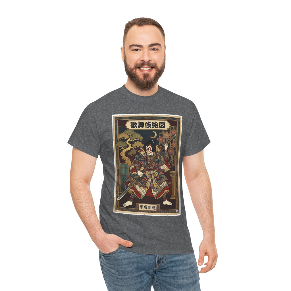 Samurai Ukiyo-e T-Shirt — Vintage Japanese Warrior Art Tee