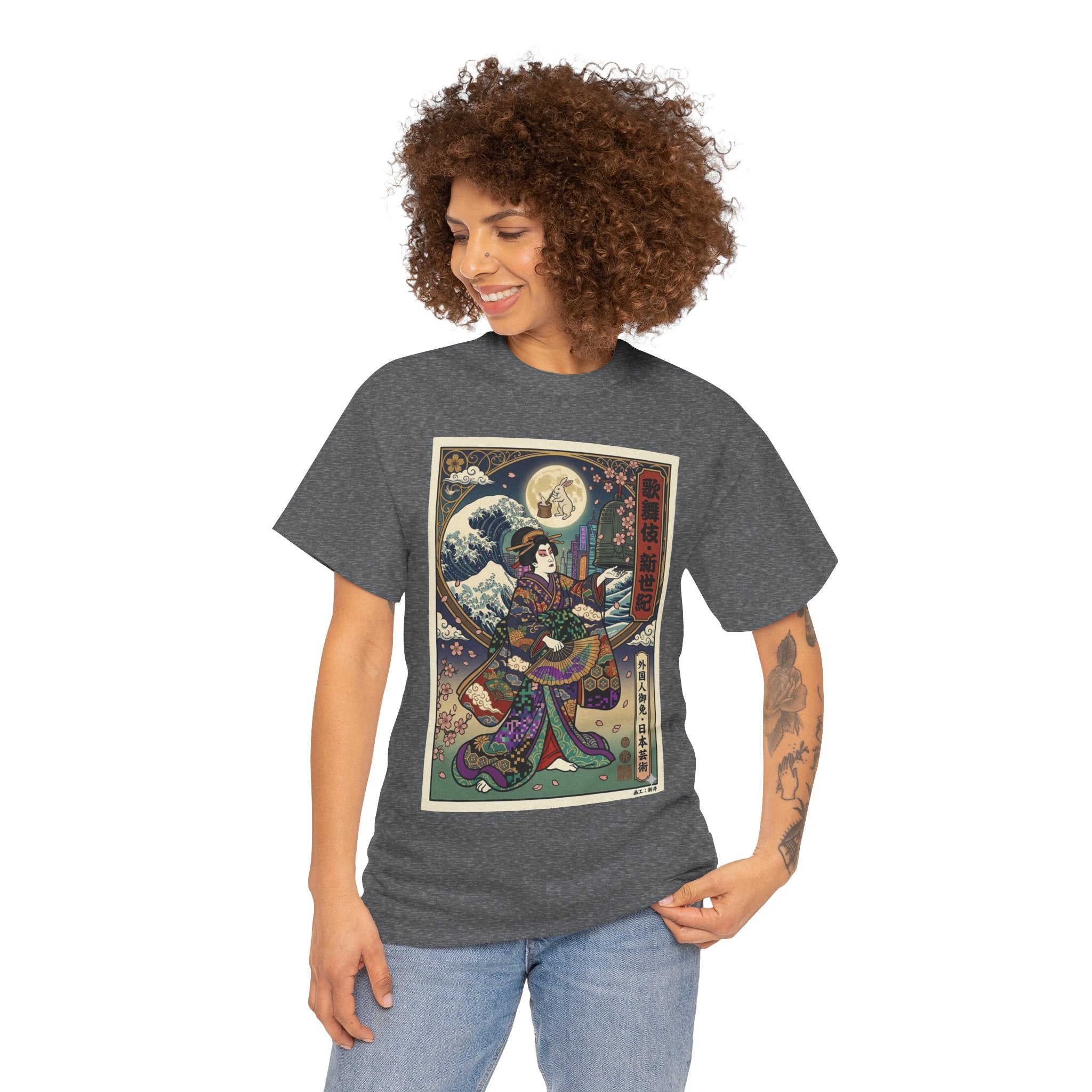 Japanese Ukiyo-e Geisha T-Shirt — Vintage Moon & Wave Illustration Tee