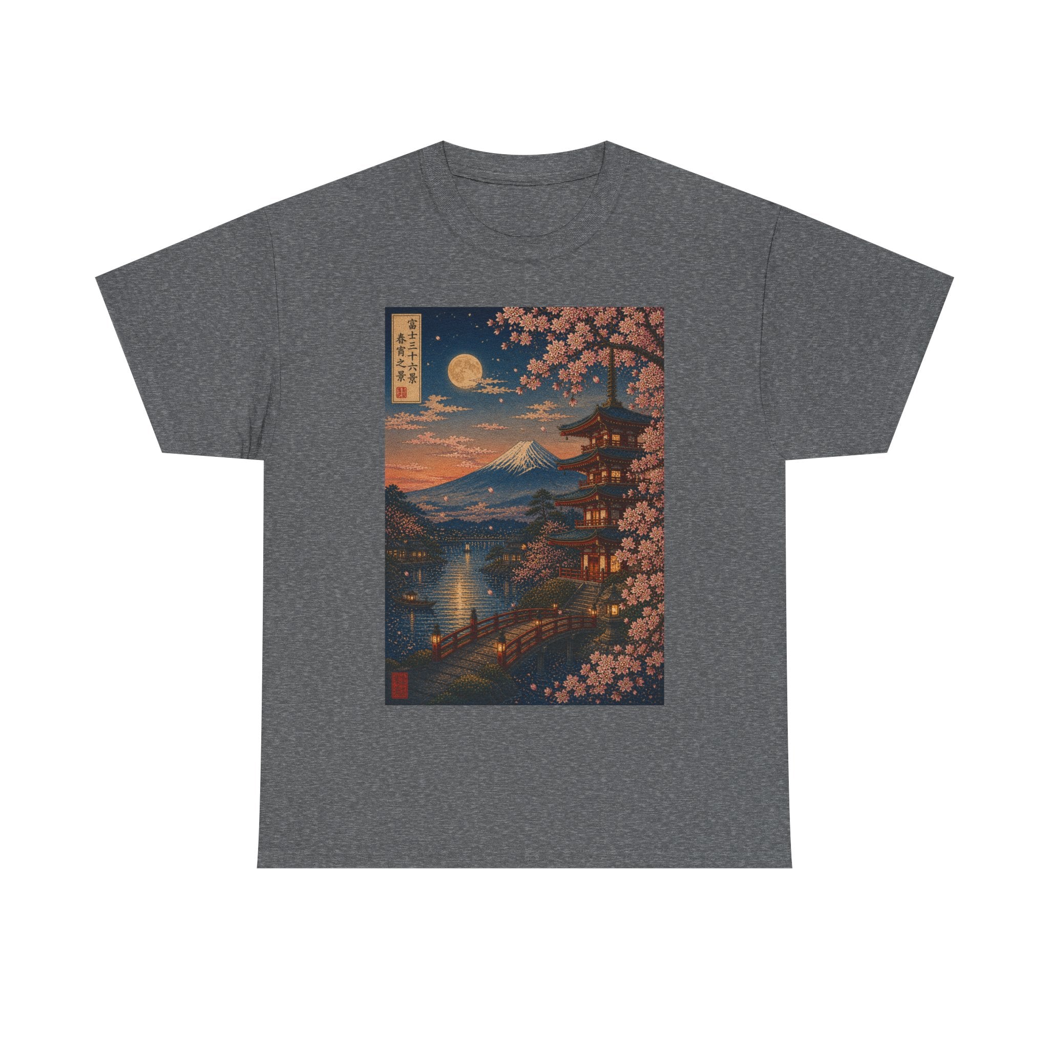 T-Shirt — Moonlit Mount Fuji Cherry Blossom Japanese Landscape Tee