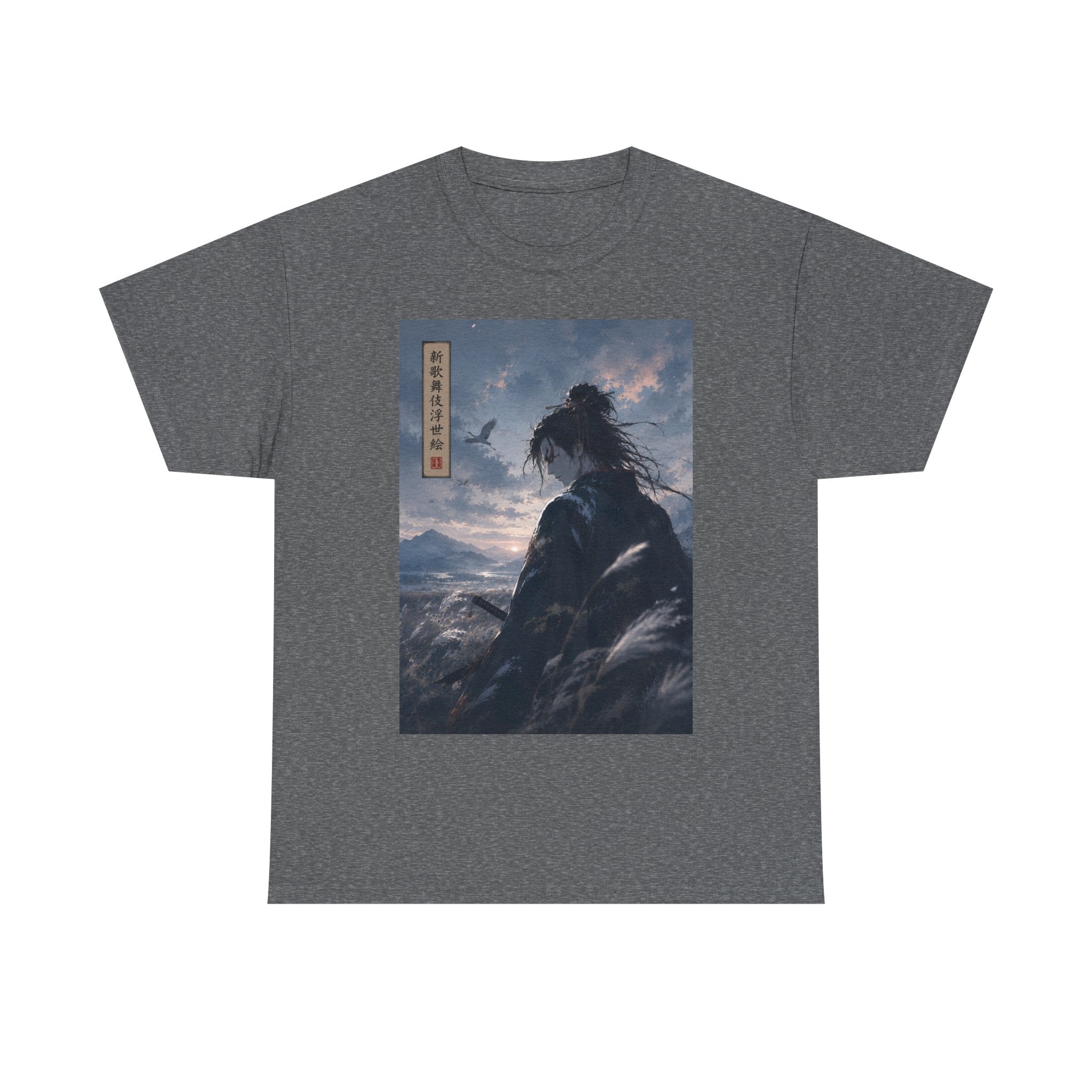 Samurai Sunset T‑Shirt — Lone Warrior Landscape Tee
