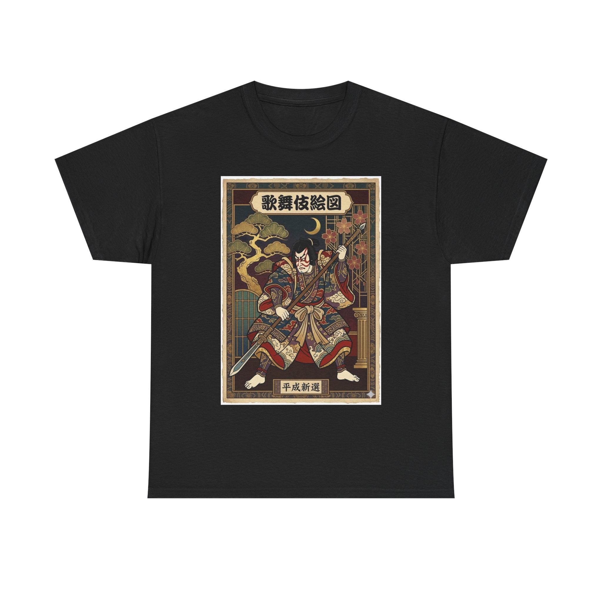 Samurai Ukiyo-e T-Shirt — Vintage Japanese Warrior Art Tee