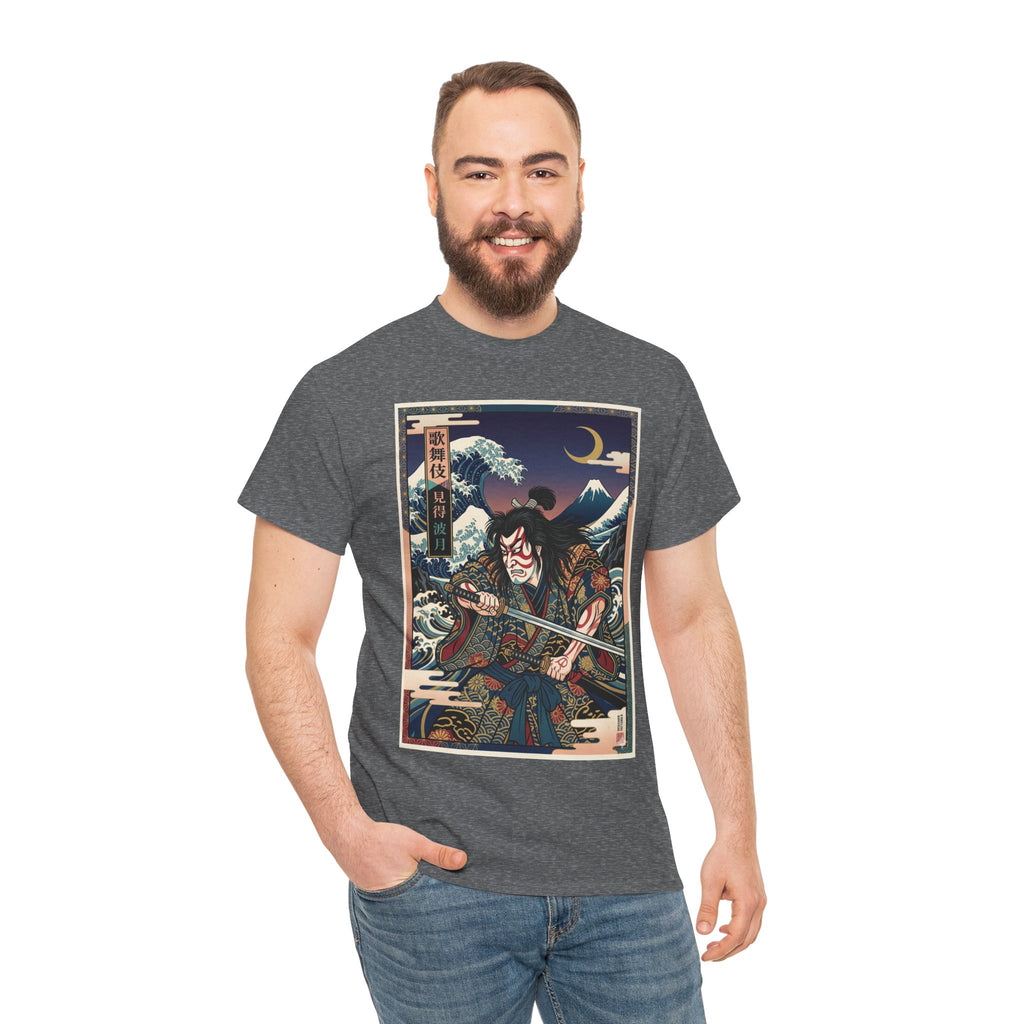 Samurai Legend T-Shirt — Vintage Ukiyo-e Warrior Graphic Tee